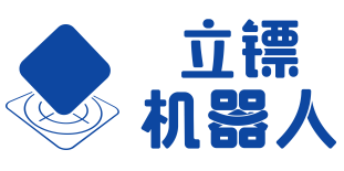 浙江立镖机器人有限公司